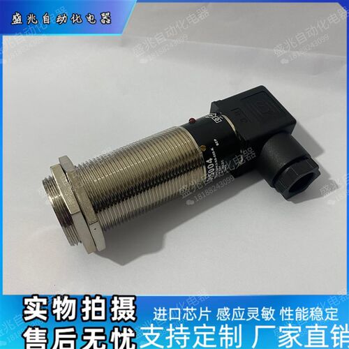 速度开关监控DI5004 DI5007 DI521A DI522A DI524A DI5024 DI5023