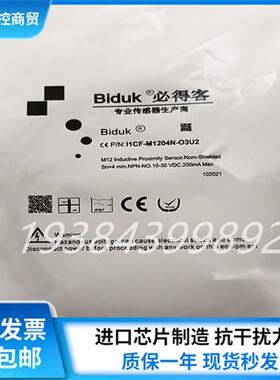 电感式接近开关 I1CF-M1204P-O3U2 I1CF-M1204N-O3U2感测器