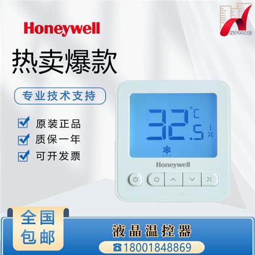 WS9B2WB/U WS9B4WB/U中央空调用通风机盘管温控器