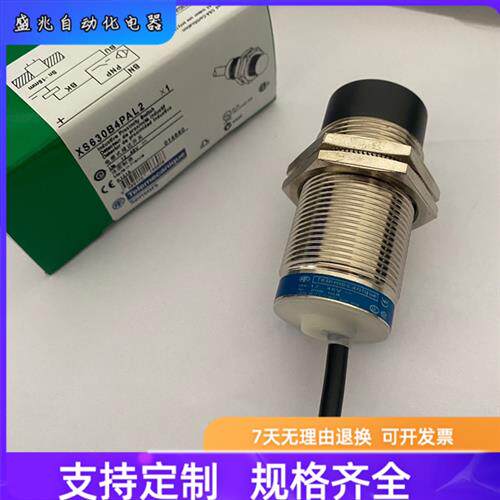 XS630B4NAL2 XS630B4NBL2 XS612B1PAL5 XS630B1PAL2传感器