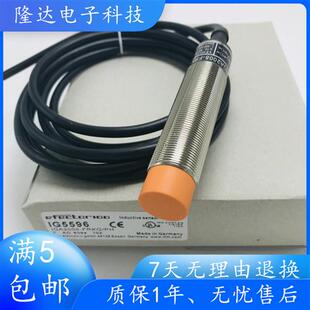 全新接近开关 IG5285 IG5594 IG5286 IG5596 IG513A 感测器