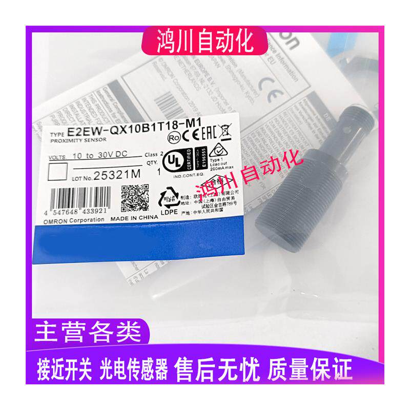 现货出售全新光电 E3ZG-LS61-LO E3ZG-LS61-LO-T 实物拍摄