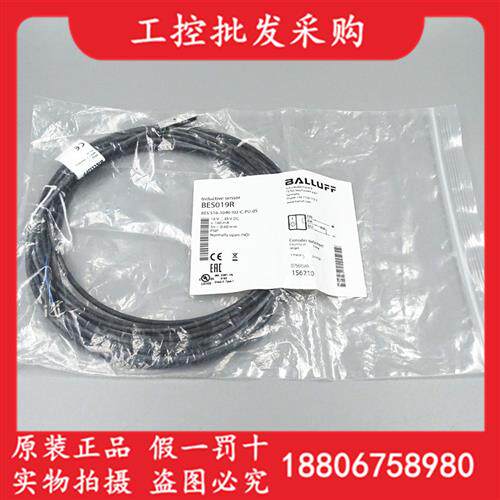 全新原装BES019R接近传感器BES 516-3040-I02-C-PU-05现货