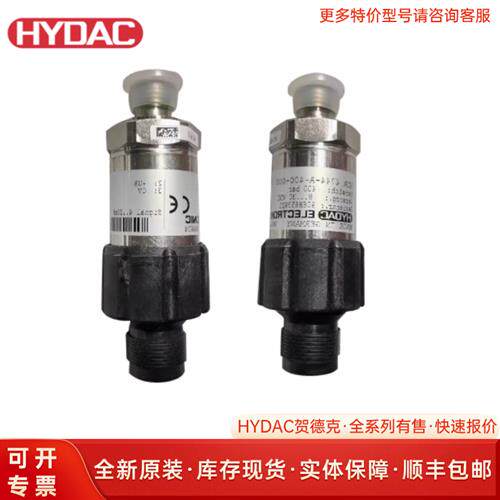 贺德克 压力感测器AS 1208-C-000   1300R010ON/-KB滤芯