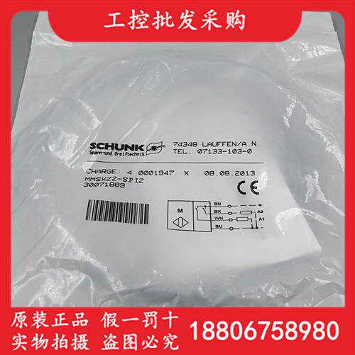 全新原装MMSK22-SPI2磁性开关MMSK22-SP12现货30071889