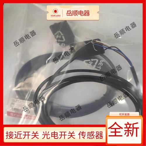 SODRON索迪龙光电开关PF31V-B20BPSR PF31VB30BPSR PF31V-P02BNSR