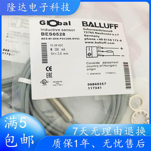 全新巴鲁夫电感式接近开关BES0528 BES M12EN-PSC20B-BV03感测器