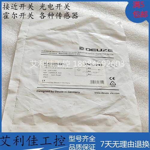 现货DEUZE电感式开关传感器ICA08VN04N1 ICA08VB03P1保质