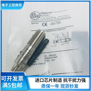 全新IFM易福门开关OGP200 OGP201 OGP501 OGP700感测器