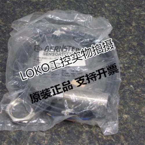 正品BERNSTEIN感测器接近开关KIB-M30PS/010-KL2V 6502907003