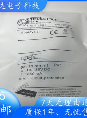 IFM速度监控开关DI5031 DI521A DI522A DI5024 DI5009议价