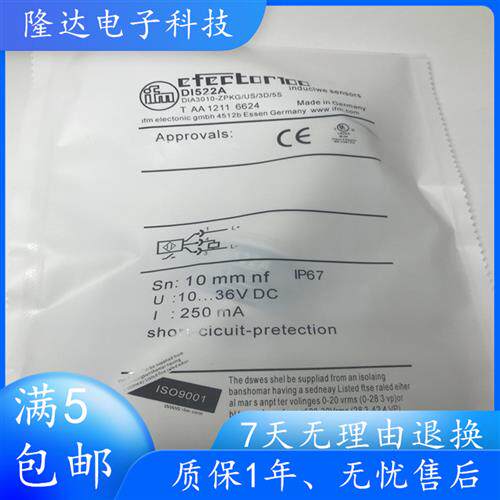IFM速度监控开关DI5031 DI521A DI522A DI5024 DI5009议价