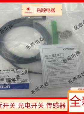 欧姆龙接近开关E2B-M12KS04-WZ-C1 KN08 KN16 M18 M30 WP M1-B1/2