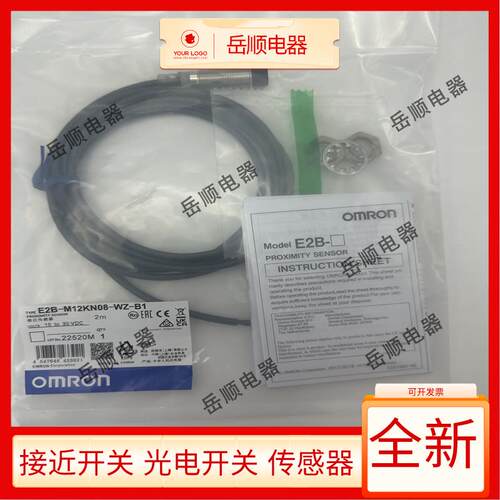 欧姆龙接近开关E2B-M12KS04-WZ-C1 KN08 KN16 M18 M30 WP M1-B1/2