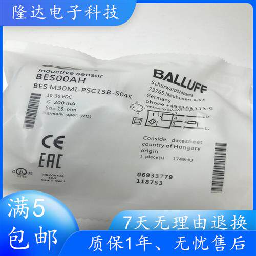 全新电感式BES00AH BES M30MI-PSC15B-S04K接近开关感测器