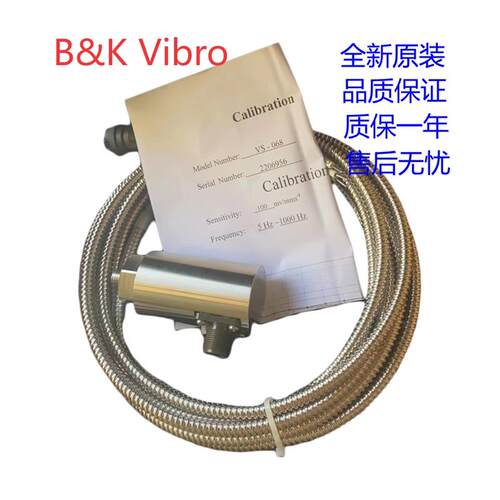 B&K Vibro申克 电荷放大器2661-S-1-025-053全新原装