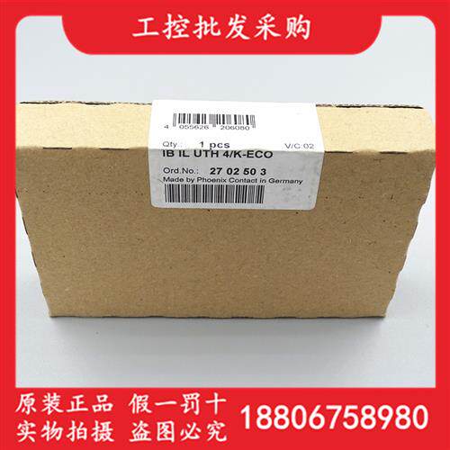 IB IL UTH 4/K-ECO原装PHOENIX CONTACT模块2702503现货