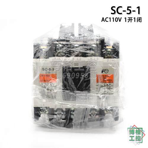 日立电梯运行 抱闸 接触器 SC-5-1 AC110V  19A 1N01NC  电梯配件