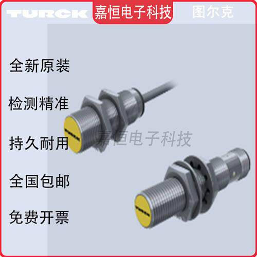 NI4-M12-AN6X NI10-G18-AP6X BI10-M30-VP4X-H1141