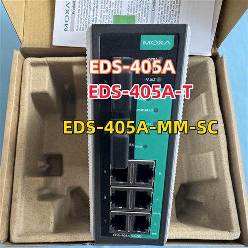 台湾 摩莎EDS-405A  EDS-405A-MM-SC EDS-405A-SS-ST交换机