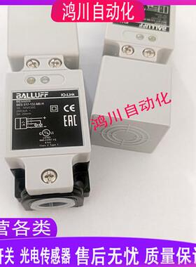 全新巴鲁夫方形电感式接近开关BES0209 BES 517-132-M6-H实物拍摄