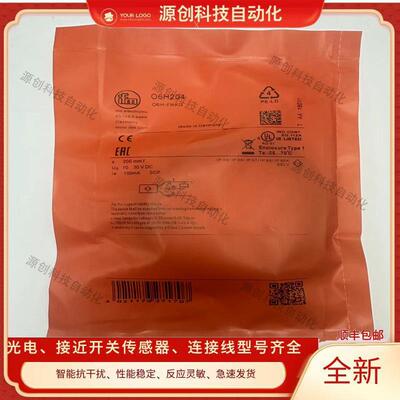 易福门光电开关06P204 O6P201 O6H204 O6H201 O6E200 O6S200 O6P2