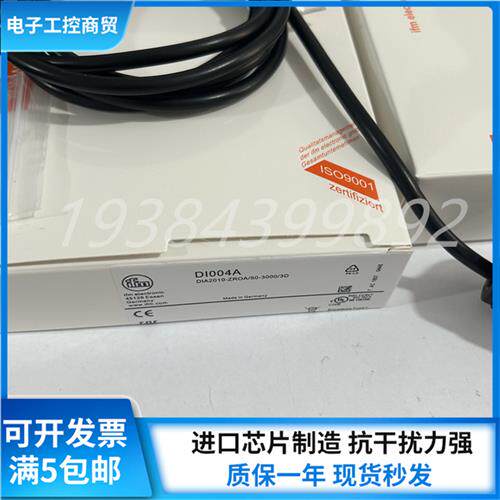 速度监控开关DI004A DI0101 DI0104 DI103A DI5001 DI5003