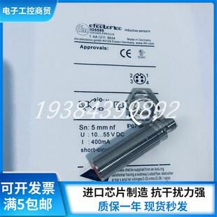 全新接近开关 IG5285 IG5594 IG5286 IG5596 IG513A 传感器