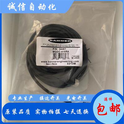 MQDC-415 MQDC-406 MQDC-430 MQDC-415RA MQDC-406RA连接线