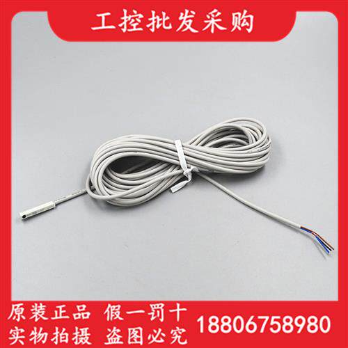 全新原装进口气缸D-M9P磁性开关感测器D-M9P 3M现货实物拍摄