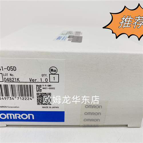 W4S1-05D  交换器 全新原装 正品现货