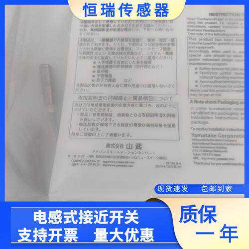 全新 接近开关 FL2R-4K6H-L2 FL7M-2K6H-L10 FL7M-2K6H-L10