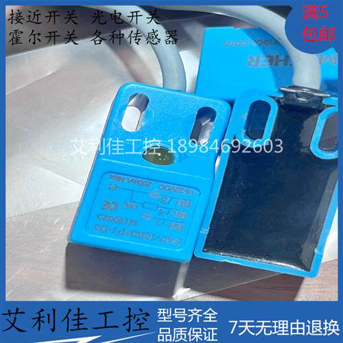 全新接近开关传感器FAP-18S04P1-D3 FAP-18S04N1-D3 质量保证现货