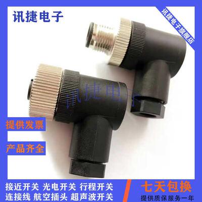 传感器航空插头E11252 E10108 E10109 E12499 E11658连接器