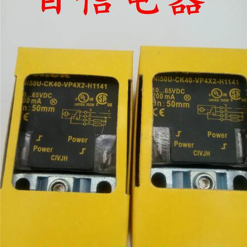 质保现货NI50U-QV40-IOL6X2-H1141 全新图尔克接近开关传感器