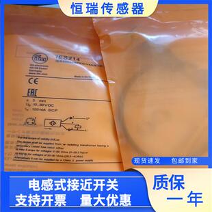 全新IFM易福门接近 IES214 IES208 IES209 IES215 IES216