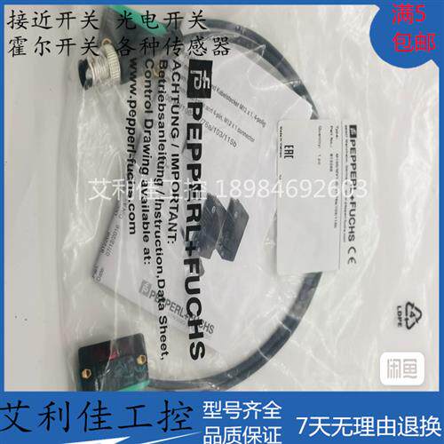 现货感应器M100-MV100-RT-76a-103-115b MV100-RT/103/115B光电