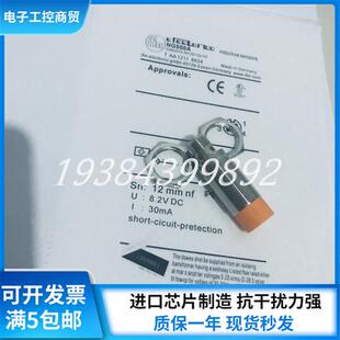 正品接近开关 NG5004 NG5002 NG500A NG501A传感器