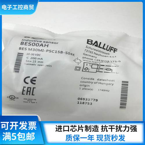 全新传感器BES00AH BES M30MI-PSC15B-S04K电感式传感器