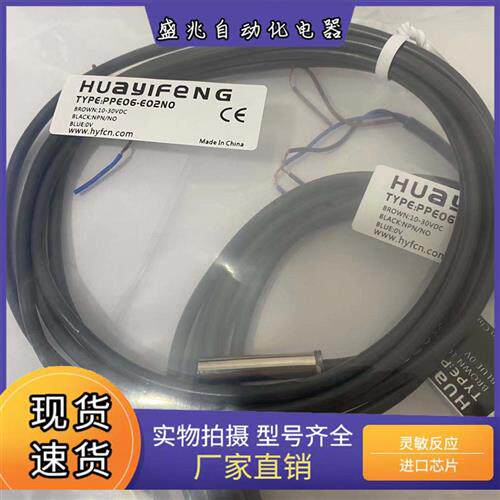 PDEM4/PPE04/PDE05/-E01NO/PPE0/PDE08/-E02NO/PTF08-T06NO