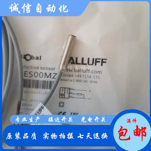 全新BES00MP接近开关BES 516-324-E3-C-PU-03传感器PNP常开