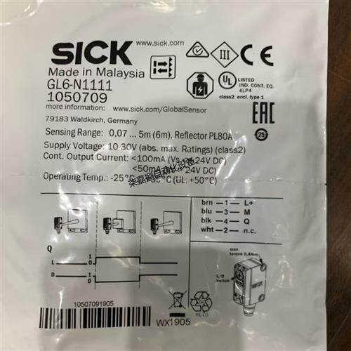 GL6-N1111西克SICK镜反射式光电感测器订货号1050709全新现货