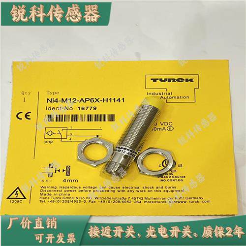 全新接近开 Ni4-M12-AP6X-H1141/AN6X/AD4X/RP6X/RN6X/Bi2-G12-AP