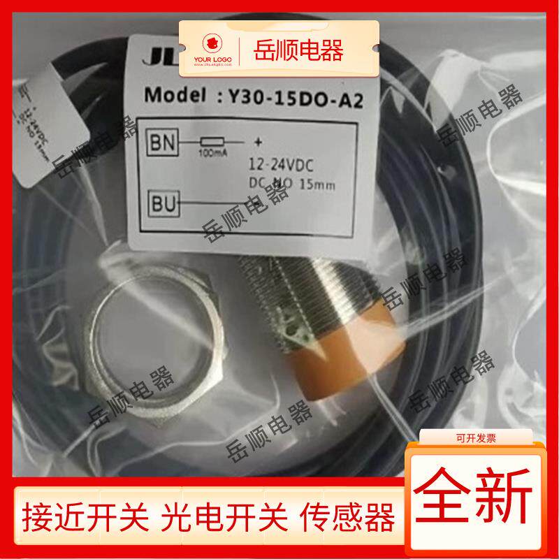 全新华怡丰接近开关PS12-T04PO/PC-C2 PS12-T04NO/NC-C2传感器