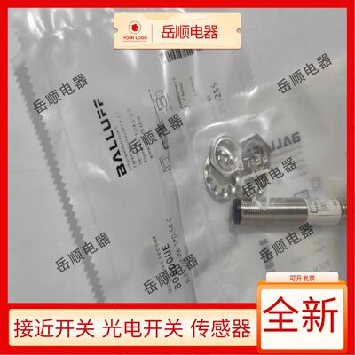 全新巴鲁夫电感式接近开关BES02E0 BES 515-114-S4-C感测器保质