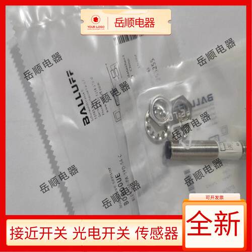 全新巴鲁夫电感式接近开关BES02E0 BES 515-114-S4-C感测器保质