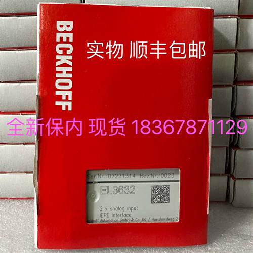 EL3632模块 现货全新原装正品未拆封 实物拍顺丰包邮EL3632