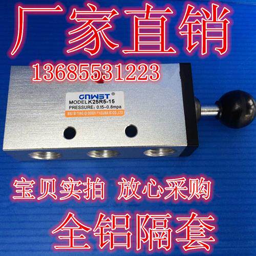 威斯汀品牌 手拉阀 大体K25R5-08/K25R5-08K25R5-08