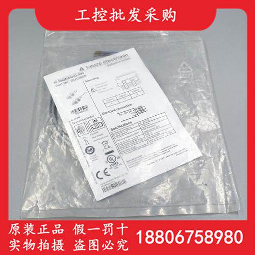 德国LEUZE全新原装IS 208MM/4NO-4N0接近开关50109658现货