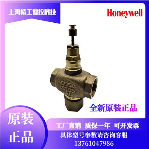 V5013P1002 1010 V5011P1004 2002 1020比例积分阀V5211F